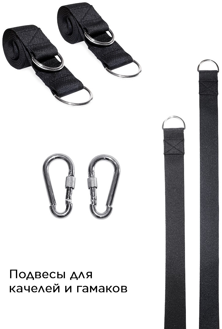 Стропы, крепление для качелей и гамака, 0,5м